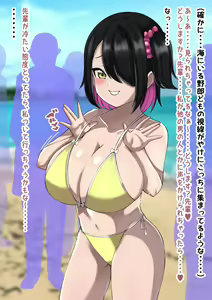 Page 123 of Se~npai Paizuri Shite Hoshiin ja Nain desu ka~? - preview thumbnail