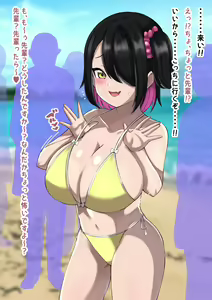 Page 124 of Se~npai Paizuri Shite Hoshiin ja Nain desu ka~? - preview thumbnail