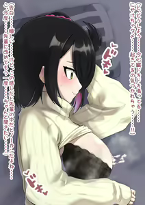 Page 219 of Se~npai Paizuri Shite Hoshiin ja Nain desu ka~? - preview thumbnail