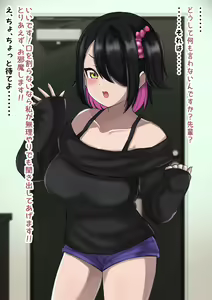 Page 225 of Se~npai Paizuri Shite Hoshiin ja Nain desu ka~? - preview thumbnail