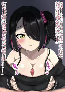Page 33 of Se~npai Paizuri Shite Hoshiin ja Nain desu ka~? - preview thumbnail