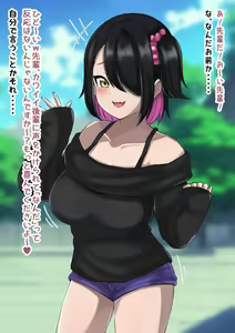 Page 6 of Se~npai Paizuri Shite Hoshiin ja Nain desu ka~? - preview thumbnail