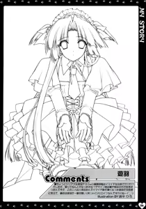 Page 6 of MY STORY - preview thumbnail