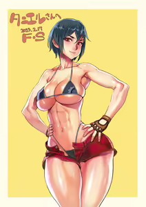 Page 1438 of Hard/R collection - preview thumbnail