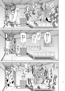 Page 398 of Hard/R collection - preview thumbnail
