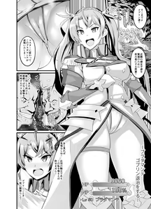 Page 405 of Hard/R collection - preview thumbnail