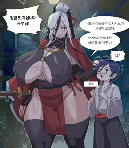 Page 881 of Hard/R collection - preview thumbnail