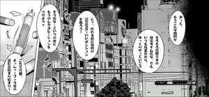 Page 931 of Hard/R collection - preview thumbnail