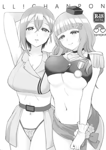 LL!CHANPON - hentai manga cover image
