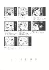Page 3 of LL!CHANPON - preview thumbnail