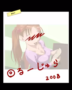 Page 36 of Ru-Jyura's Forest Vol. 4 - preview thumbnail