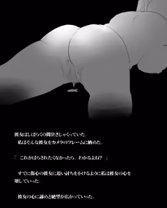 Page 48 of Ru-Jyura's Forest Vol. 4 - preview thumbnail