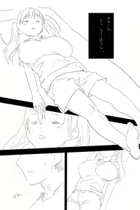 Page 71 of Ru-Jyura's Forest Vol. 4 - preview thumbnail