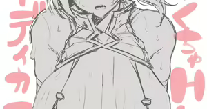 Page 1046 of ◆FANBOX◆ わくら - preview thumbnail