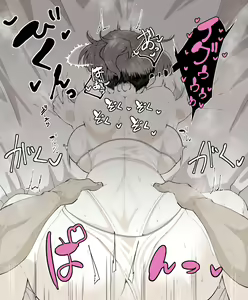 Page 1061 of ◆FANBOX◆ わくら - preview thumbnail