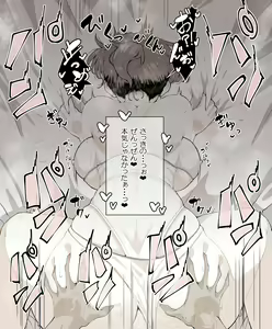 Page 1069 of ◆FANBOX◆ わくら - preview thumbnail