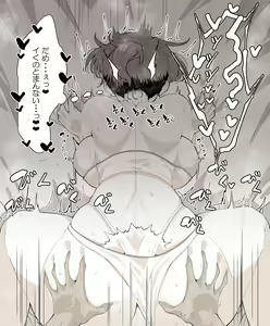 Page 1072 of ◆FANBOX◆ わくら - preview thumbnail