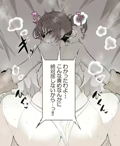 Page 1093 of ◆FANBOX◆ わくら - preview thumbnail