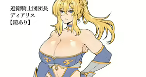 Page 174 of ◆FANBOX◆ わくら - preview thumbnail