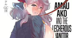 Page 195 of ◆FANBOX◆ わくら - preview thumbnail