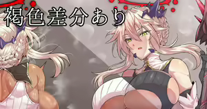 Page 207 of ◆FANBOX◆ わくら - preview thumbnail