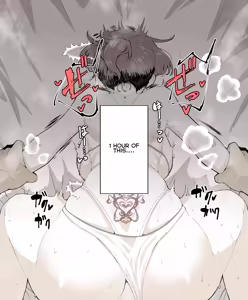 Page 260 of ◆FANBOX◆ わくら - preview thumbnail