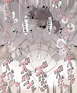 Page 276 of ◆FANBOX◆ わくら - preview thumbnail