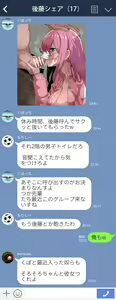 Page 301 of ◆FANBOX◆ わくら - preview thumbnail