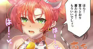 Page 572 of ◆FANBOX◆ わくら - preview thumbnail
