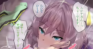 Page 649 of ◆FANBOX◆ わくら - preview thumbnail