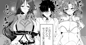 Page 691 of ◆FANBOX◆ わくら - preview thumbnail