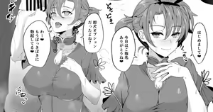 Page 694 of ◆FANBOX◆ わくら - preview thumbnail