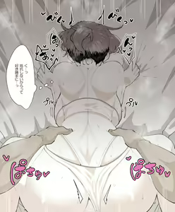 Page 734 of ◆FANBOX◆ わくら - preview thumbnail