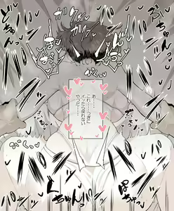 Page 756 of ◆FANBOX◆ わくら - preview thumbnail