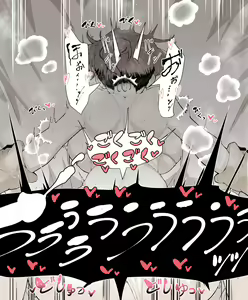 Page 781 of ◆FANBOX◆ わくら - preview thumbnail