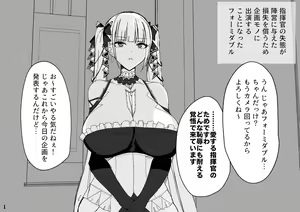 Page 213 of ◆FANBOX◆ むすか - preview thumbnail
