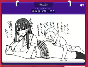 Page 240 of ◆FANBOX◆ むすか - preview thumbnail