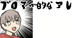 Page 286 of ◆FANBOX◆ むすか - preview thumbnail