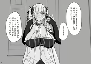 Page 336 of ◆FANBOX◆ むすか - preview thumbnail