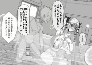 Page 479 of ◆FANBOX◆ むすか - preview thumbnail
