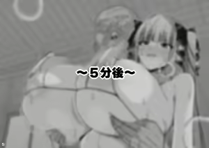 Page 487 of ◆FANBOX◆ むすか - preview thumbnail