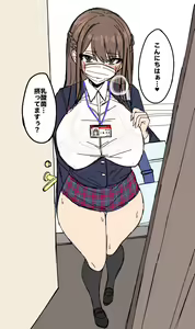 Page 537 of ◆FANBOX◆ むすか - preview thumbnail