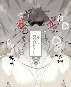 Page 241 of Wakura - preview thumbnail