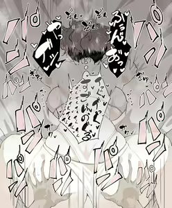 Page 486 of Wakura - preview thumbnail