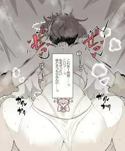 Page 507 of Wakura - preview thumbnail