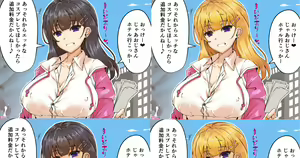 Page 619 of Wakura - preview thumbnail