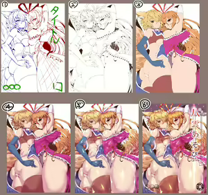 Page 797 of Wakura - preview thumbnail