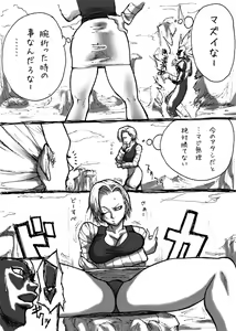 Page 141 of Zenbu Korotta Ra Bokee!! - preview thumbnail