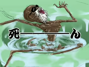 Page 180 of Zenbu Korotta Ra Bokee!! - preview thumbnail