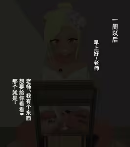 Page 39 of Shinnin Kokujin Sensei ni Netorareru Mutsuki - preview thumbnail